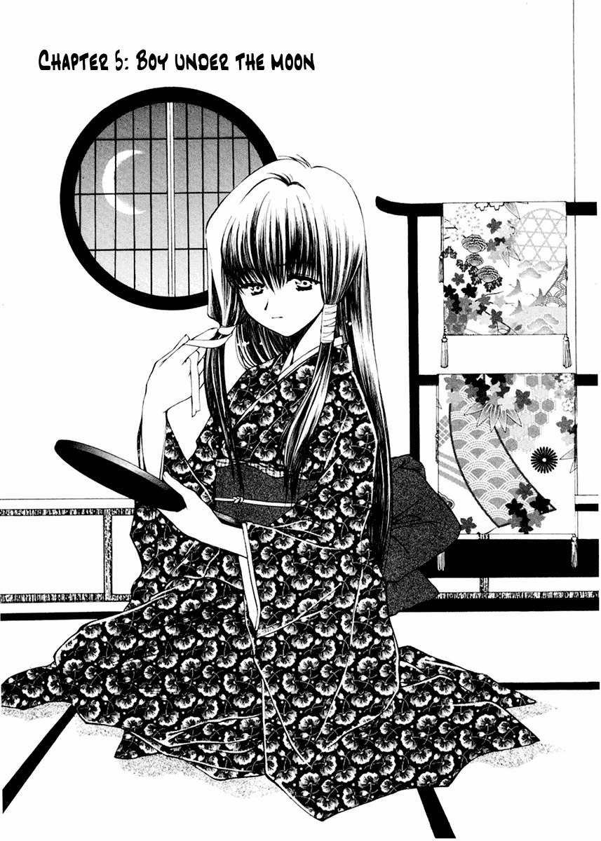 Sakura no Ichiban! Chapter 5 page 1 - Chapter 5: Boy Under the Moon
