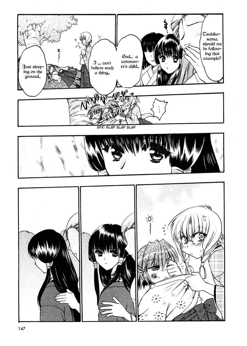 Sakura no Ichiban! Chapter 5 page 14 - Chapter 5: Boy Under the Moon