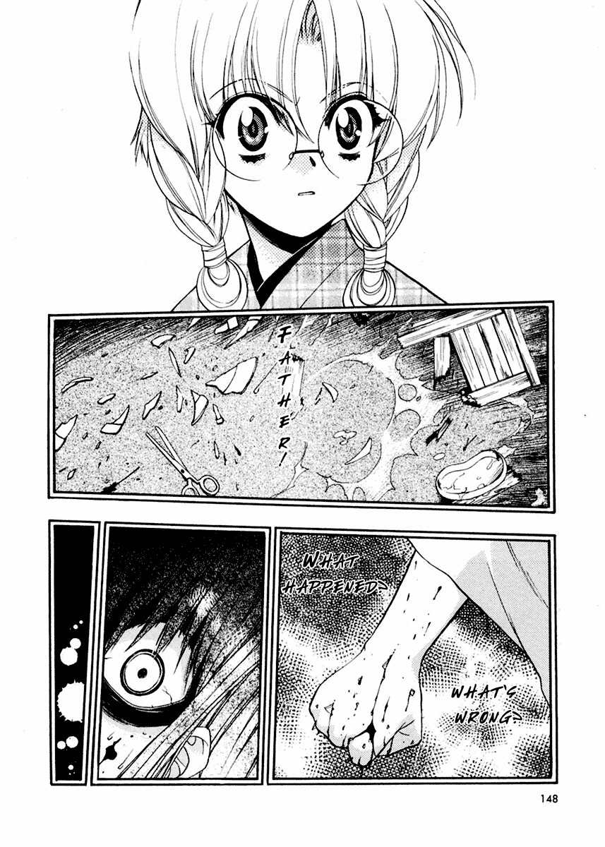 Sakura no Ichiban! Chapter 5 page 15 - Chapter 5: Boy Under the Moon