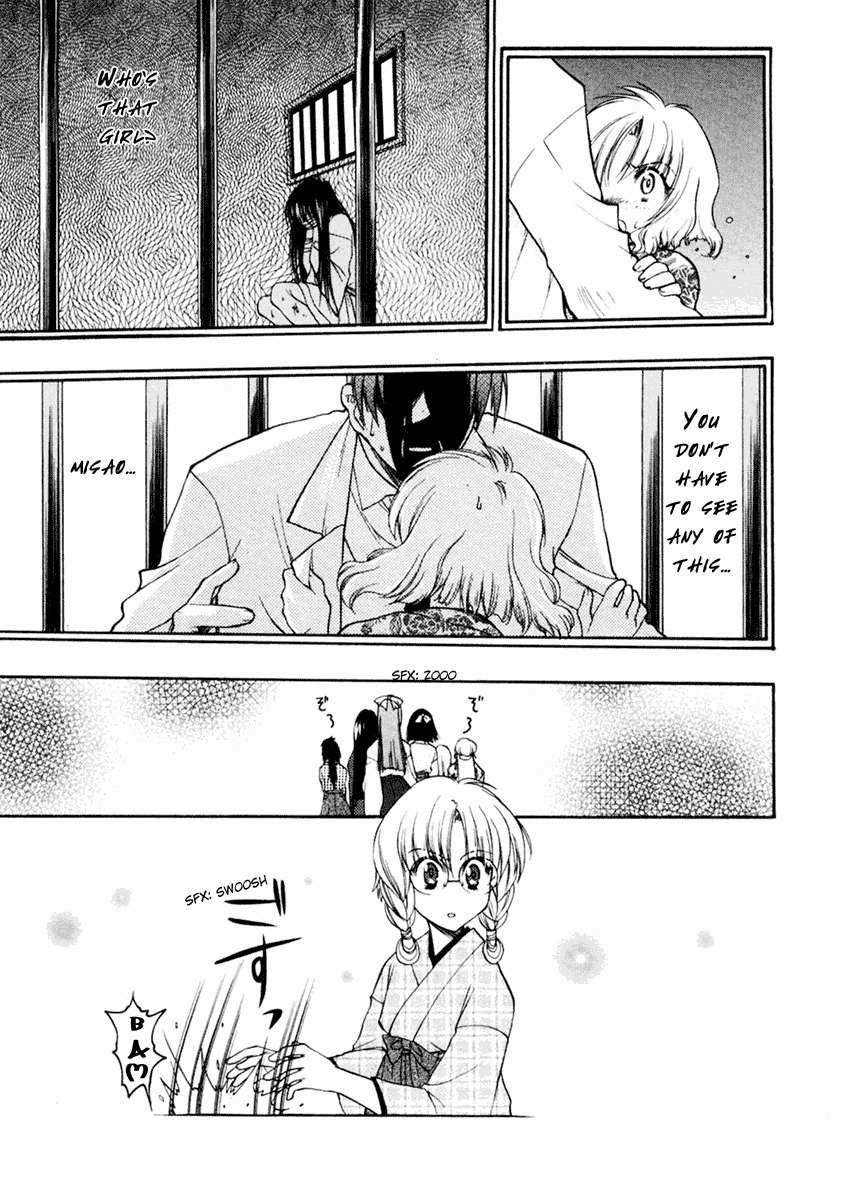 Sakura no Ichiban! Chapter 5 page 16 - Chapter 5: Boy Under the Moon
