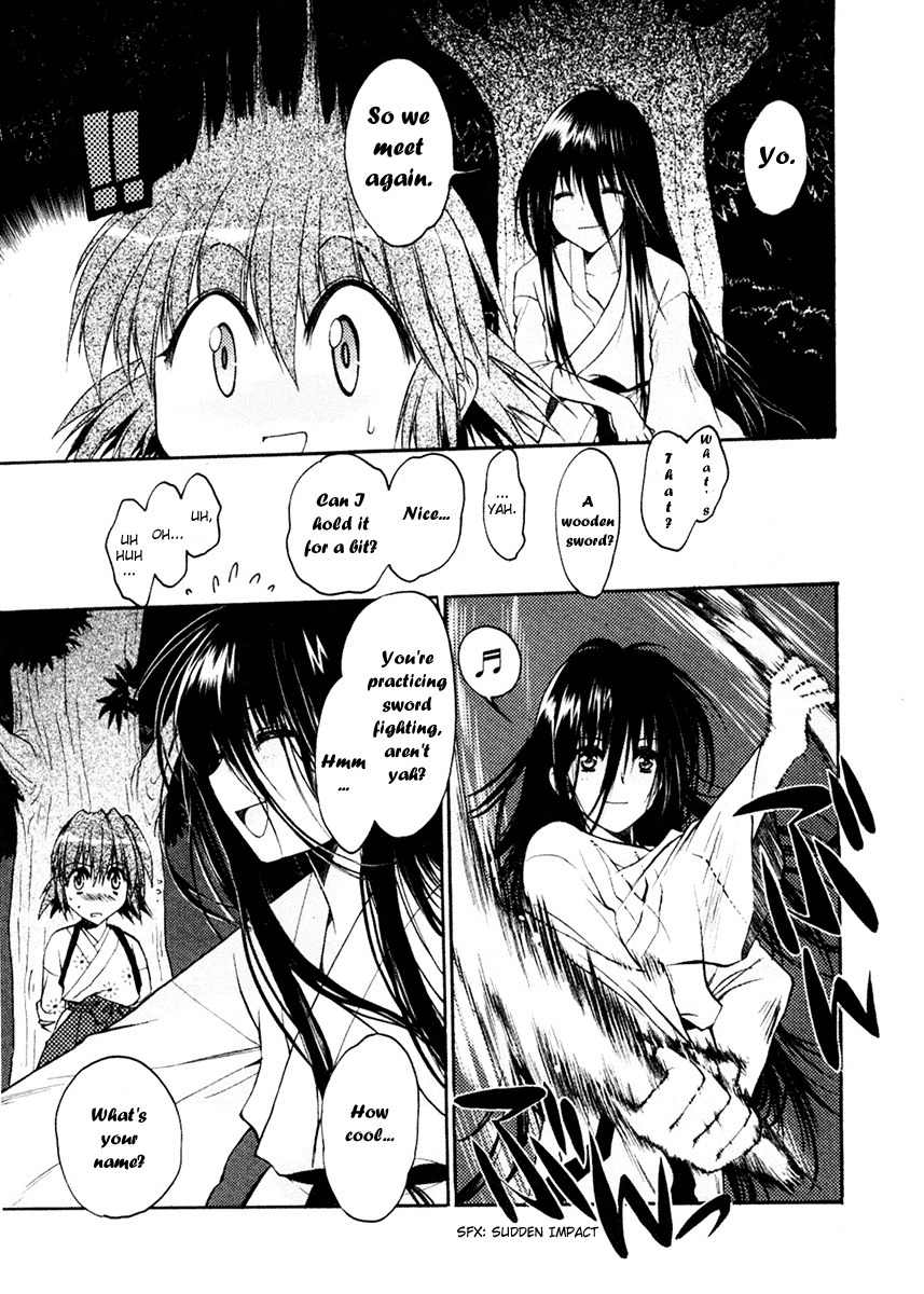 Sakura no Ichiban! Chapter 5 page 18 - Chapter 5: Boy Under the Moon