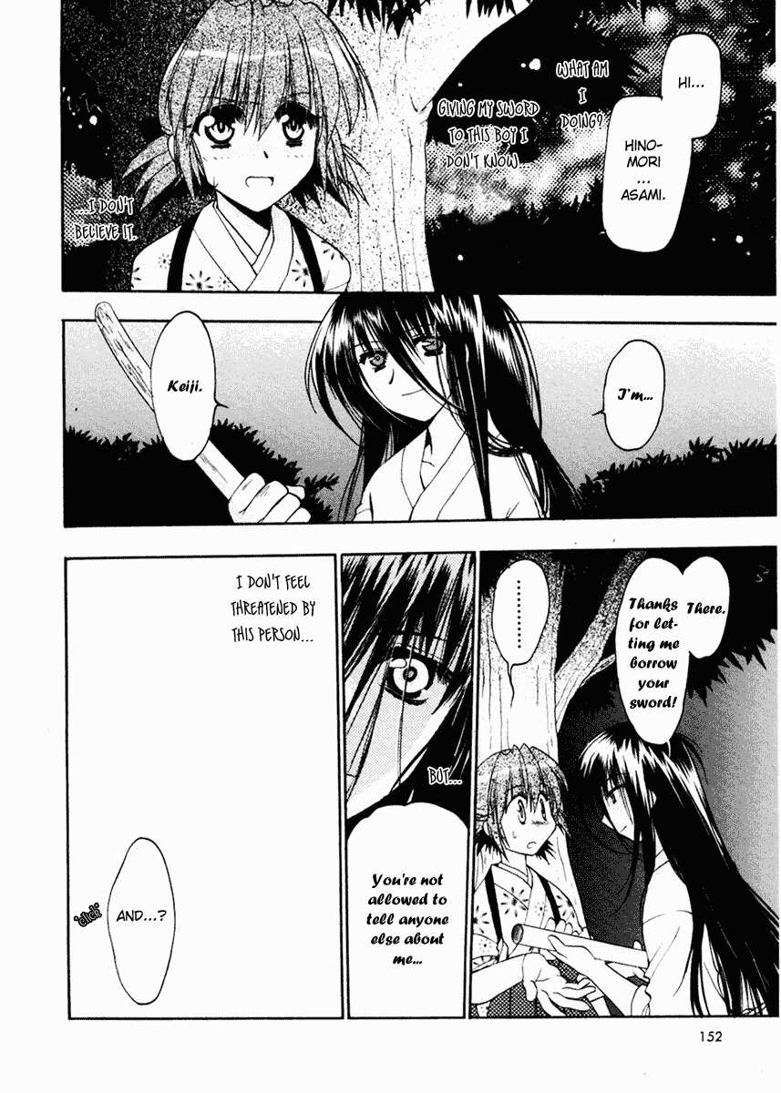 Sakura no Ichiban! Chapter 5 page 19 - Chapter 5: Boy Under the Moon