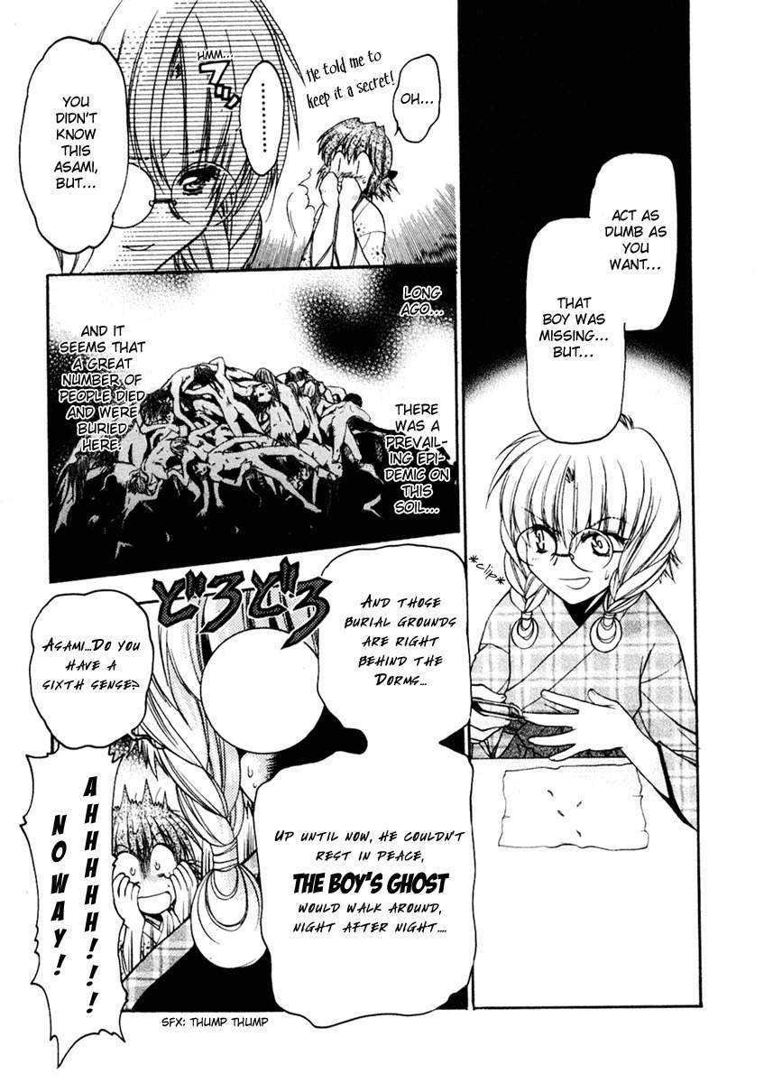 Sakura no Ichiban! Chapter 5 page 20 - Chapter 5: Boy Under the Moon