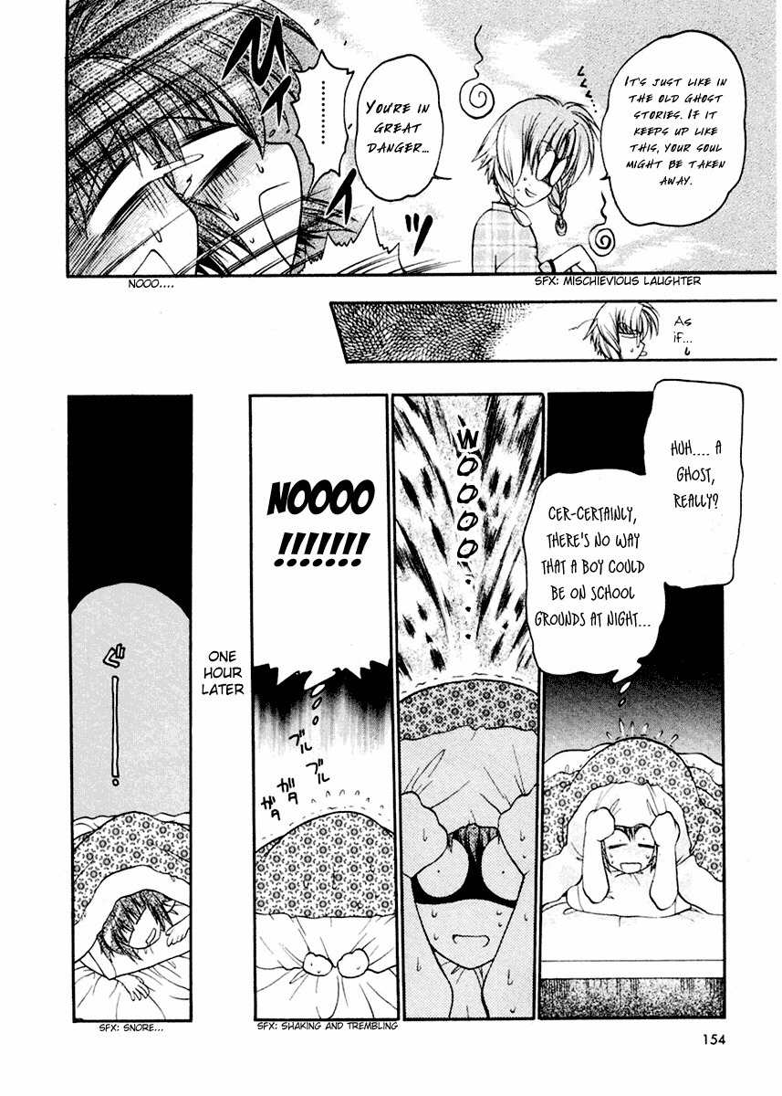 Sakura no Ichiban! Chapter 5 page 21 - Chapter 5: Boy Under the Moon