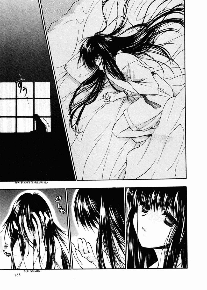 Sakura no Ichiban! Chapter 5 page 22 - Chapter 5: Boy Under the Moon