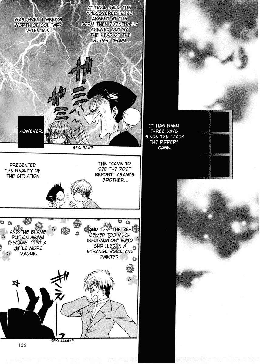 Sakura no Ichiban! Chapter 5 page 3 - Chapter 5: Boy Under the Moon