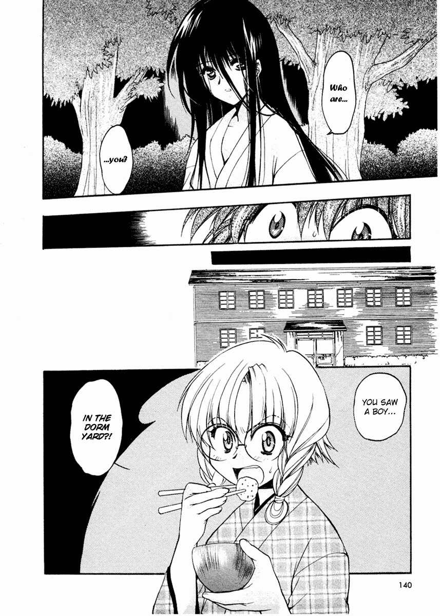 Sakura no Ichiban! Chapter 5 page 7 - Chapter 5: Boy Under the Moon
