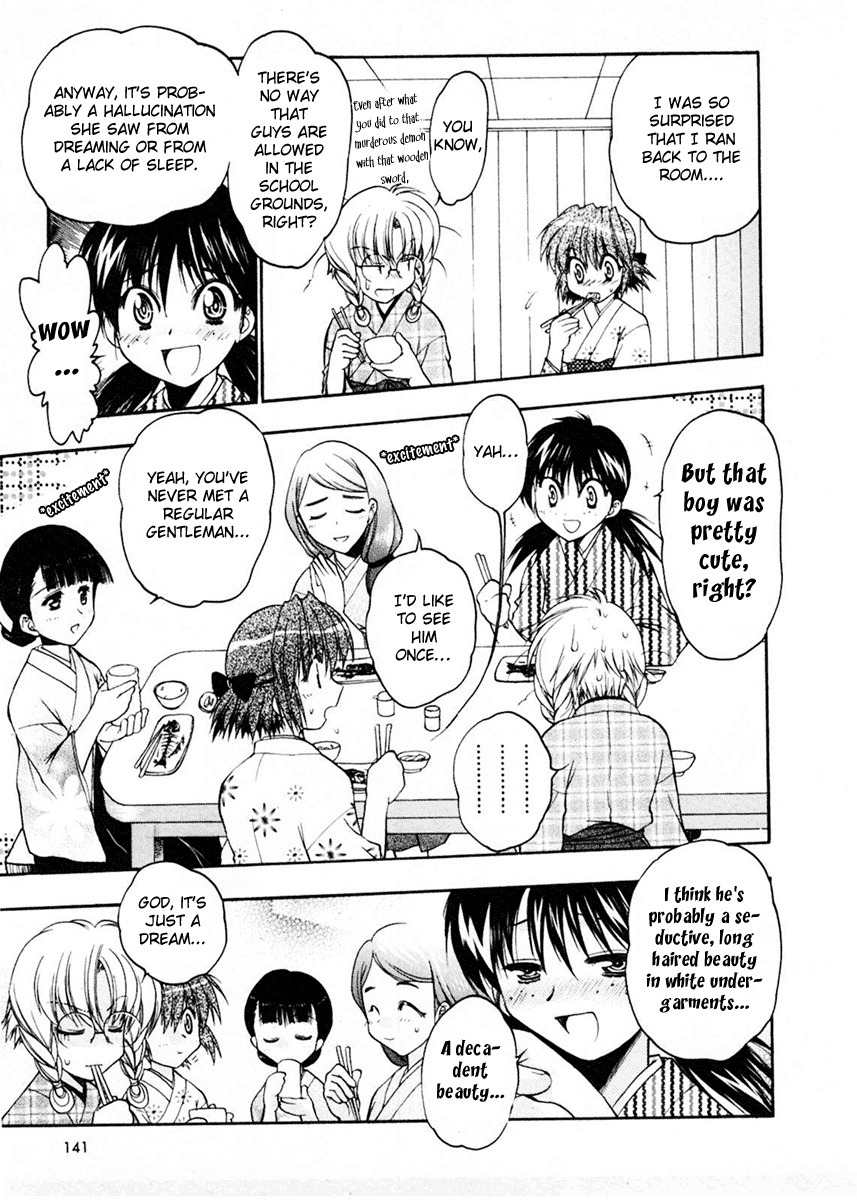 Sakura no Ichiban! Chapter 5 page 8 - Chapter 5: Boy Under the Moon