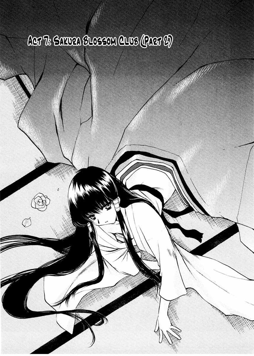 Sakura no Ichiban! Chapter 7 page 1 - Chapter 7: Sakura Blossom Club (Part 2)