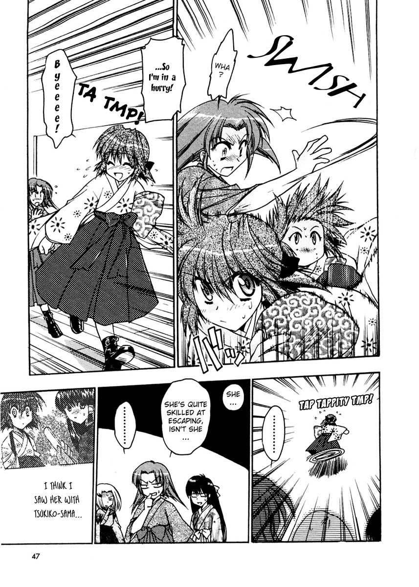 Sakura no Ichiban! Chapter 7 page 11 - Chapter 7: Sakura Blossom Club (Part 2)