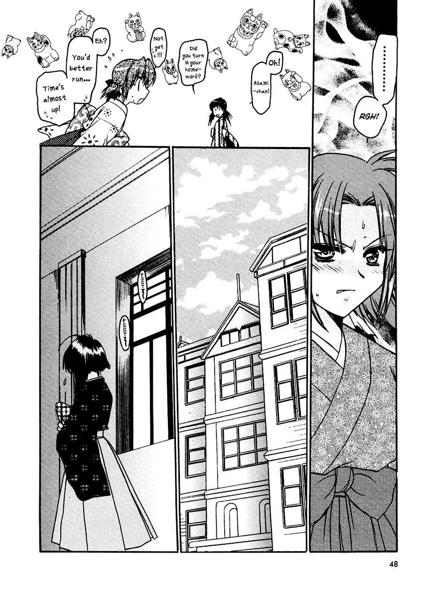 Sakura no Ichiban! Chapter 7 page 12 - Chapter 7: Sakura Blossom Club (Part 2)
