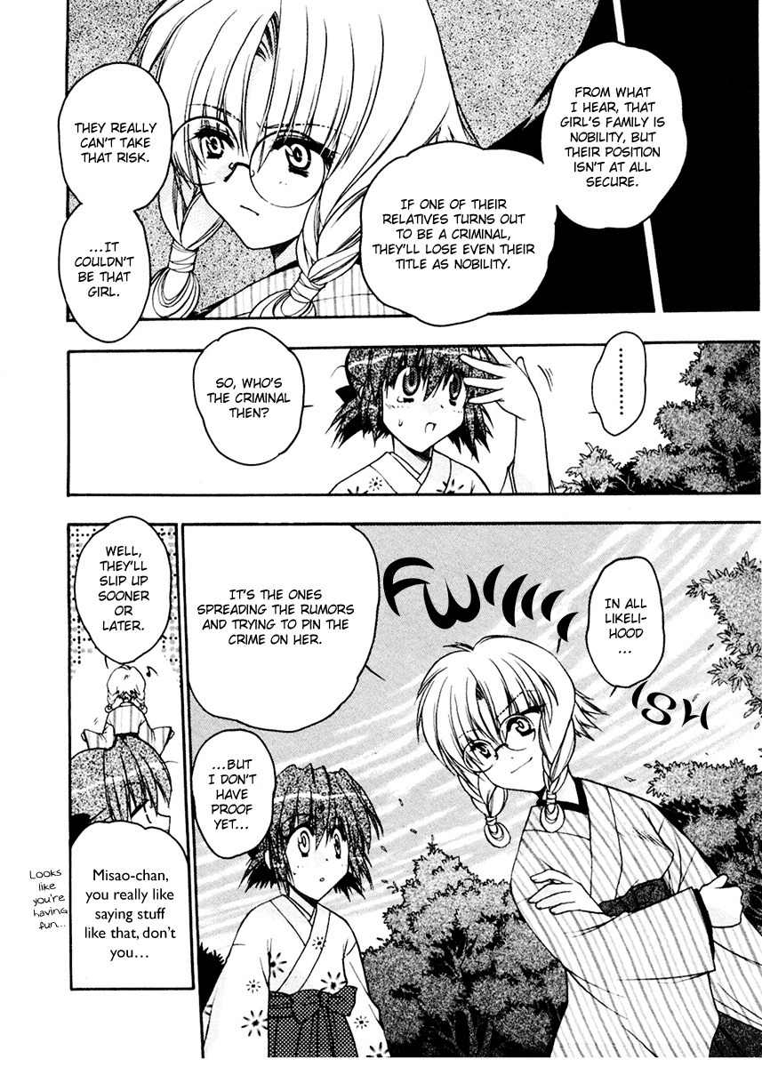 Sakura no Ichiban! Chapter 7 page 14 - Chapter 7: Sakura Blossom Club (Part 2)