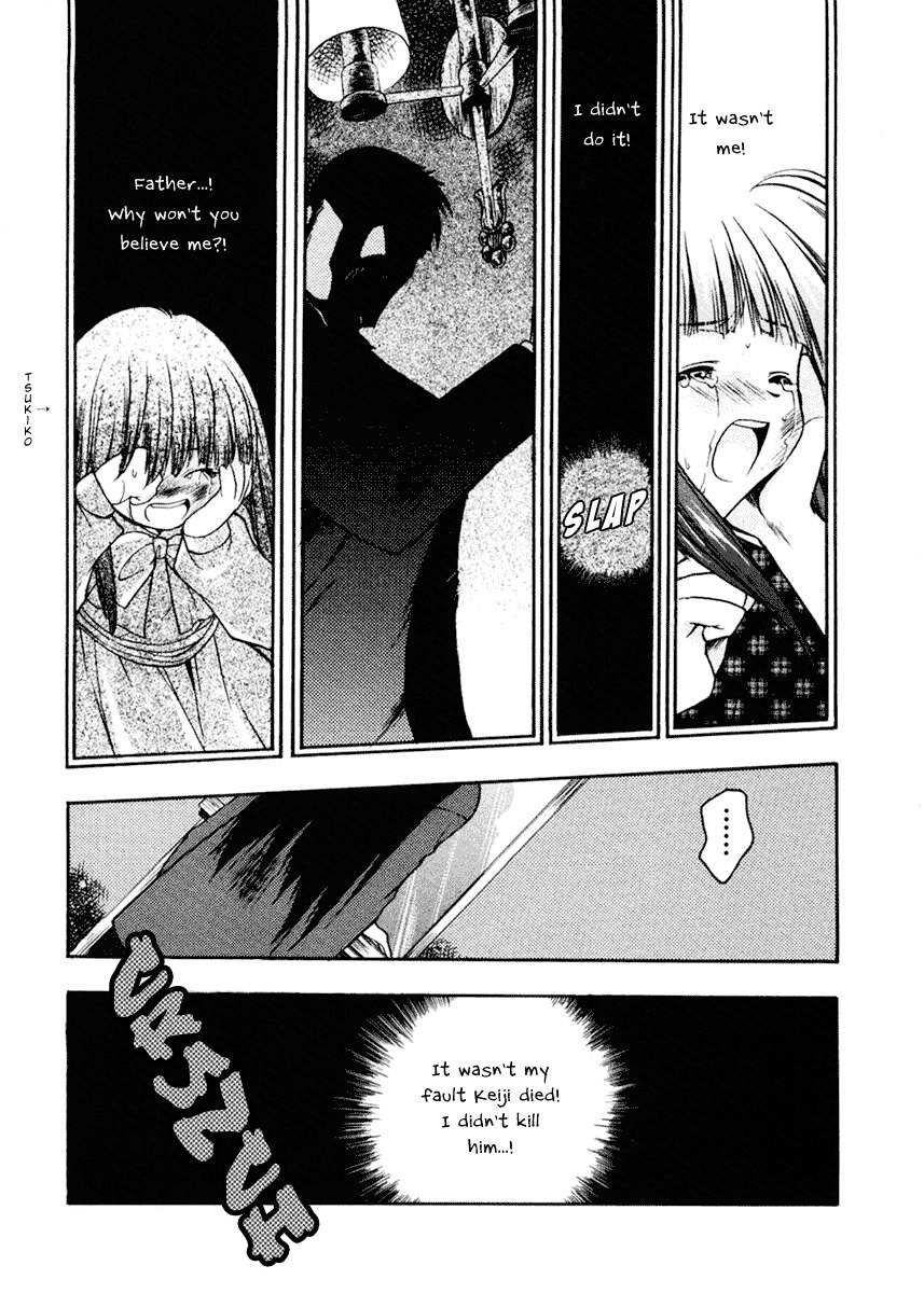Sakura no Ichiban! Chapter 7 page 15 - Chapter 7: Sakura Blossom Club (Part 2)