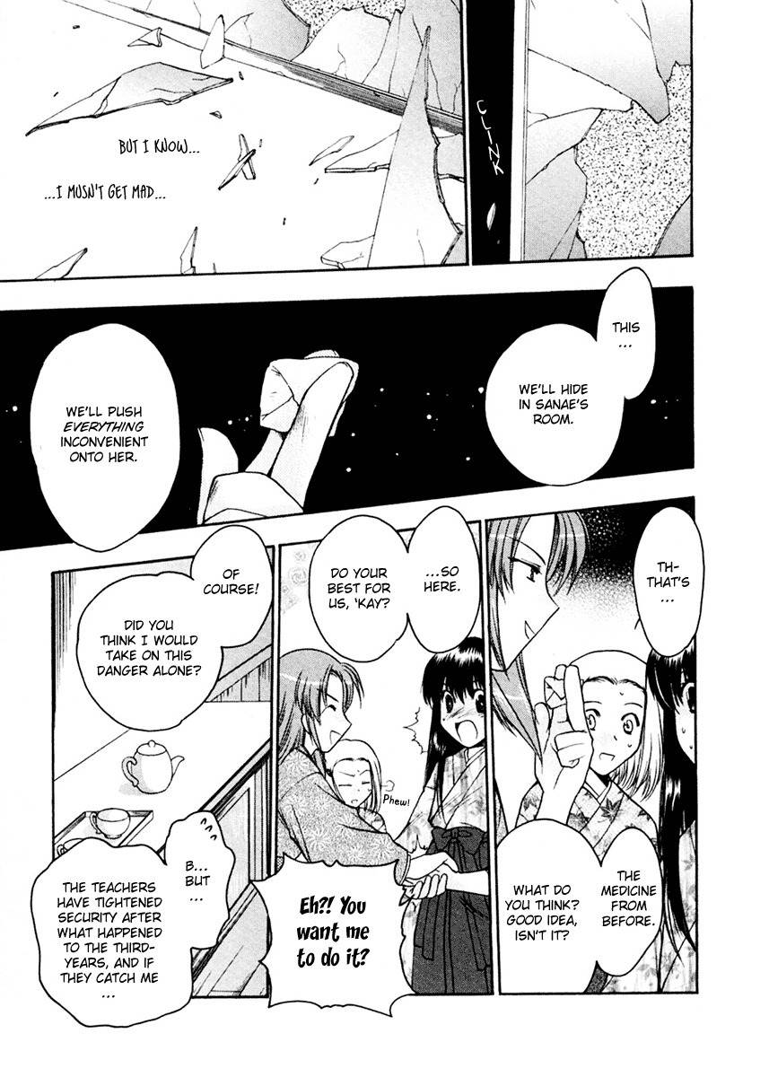 Sakura no Ichiban! Chapter 7 page 17 - Chapter 7: Sakura Blossom Club (Part 2)