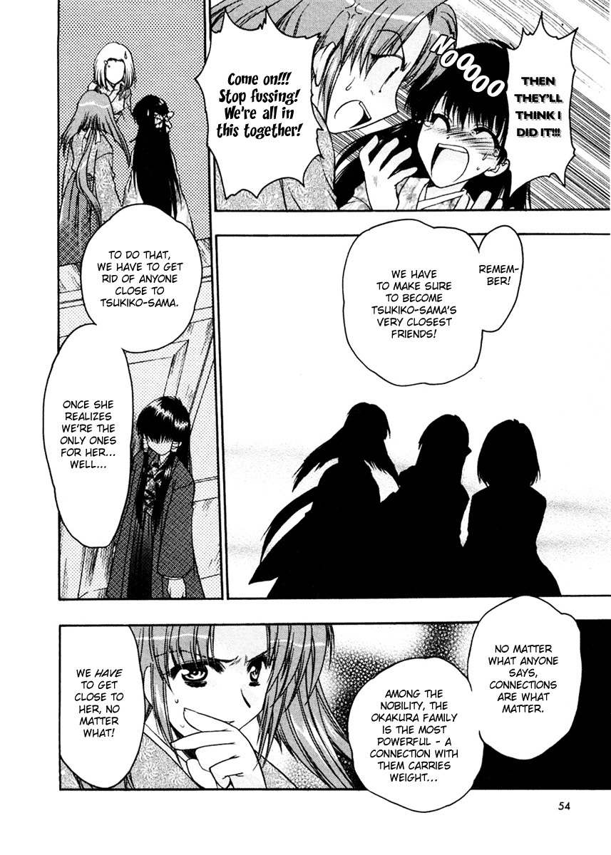 Sakura no Ichiban! Chapter 7 page 18 - Chapter 7: Sakura Blossom Club (Part 2)