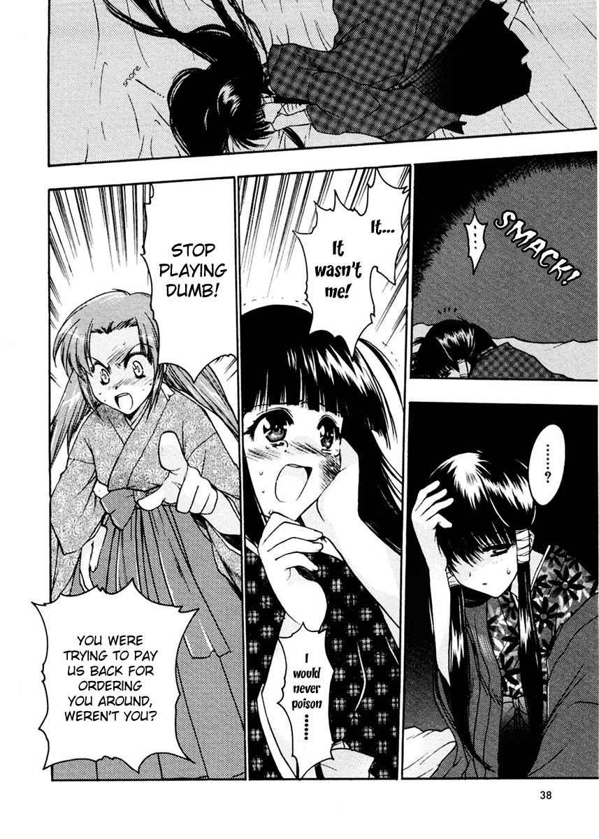 Sakura no Ichiban! Chapter 7 page 2 - Chapter 7: Sakura Blossom Club (Part 2)