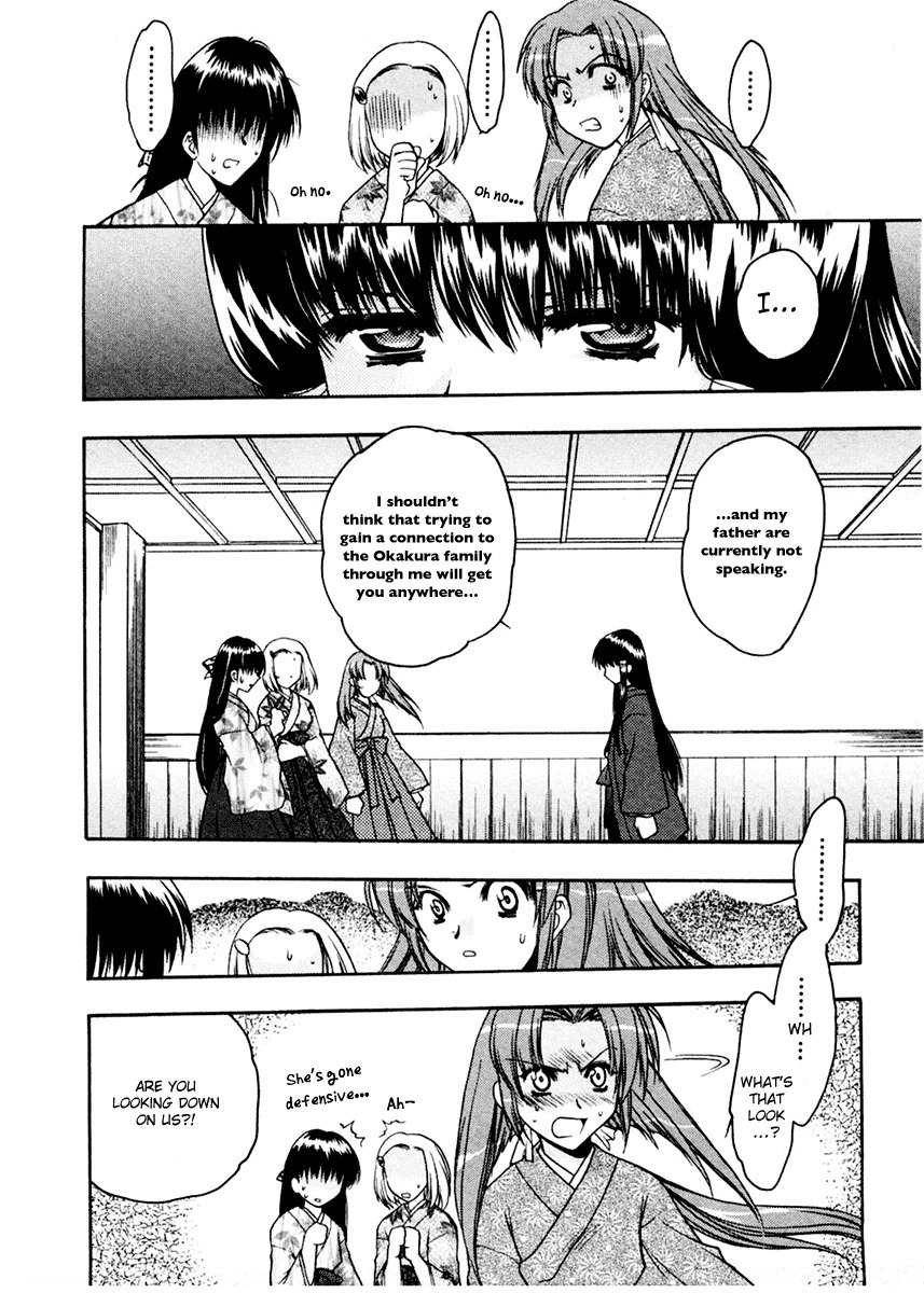 Sakura no Ichiban! Chapter 7 page 20 - Chapter 7: Sakura Blossom Club (Part 2)