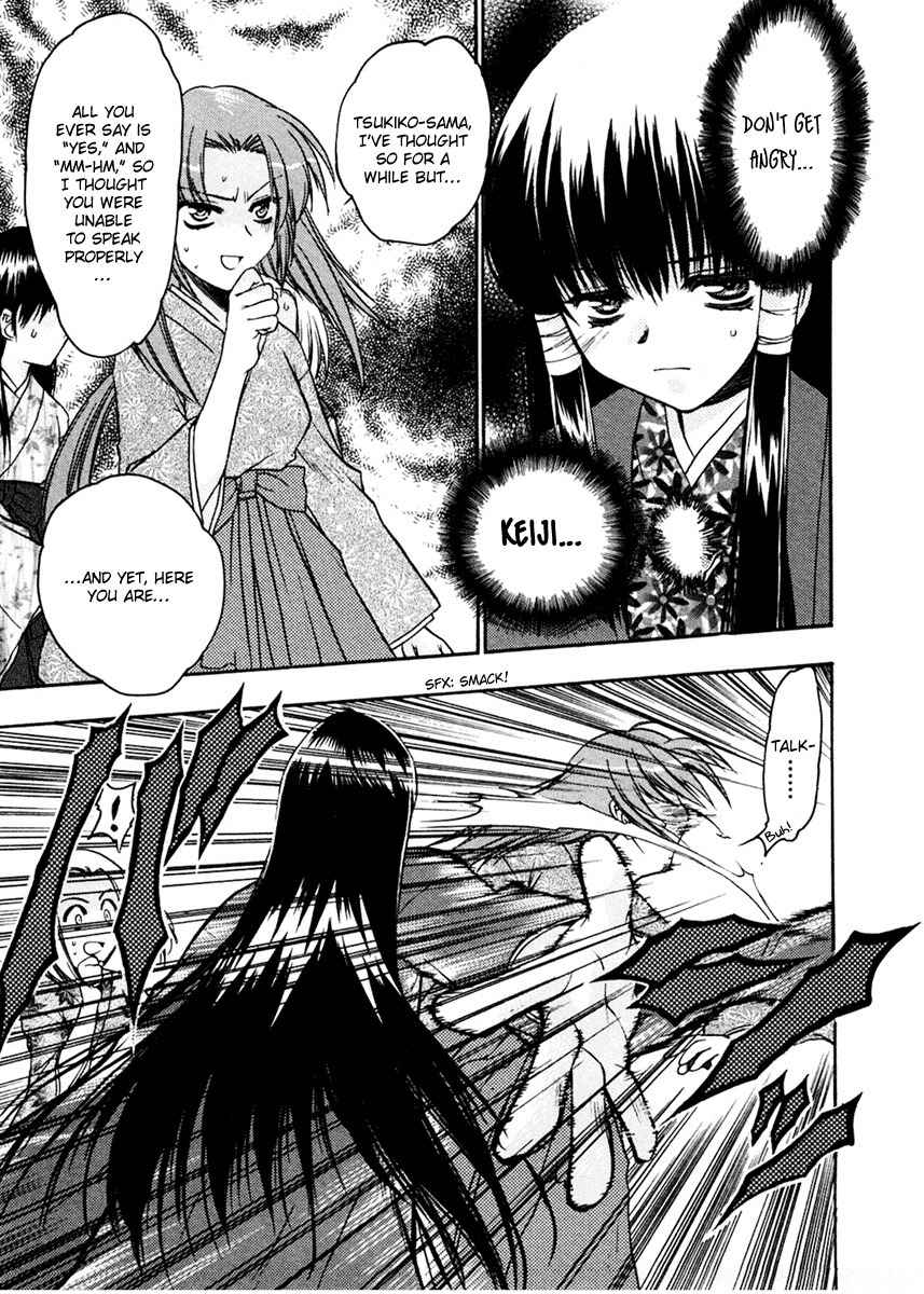 Sakura no Ichiban! Chapter 7 page 21 - Chapter 7: Sakura Blossom Club (Part 2)
