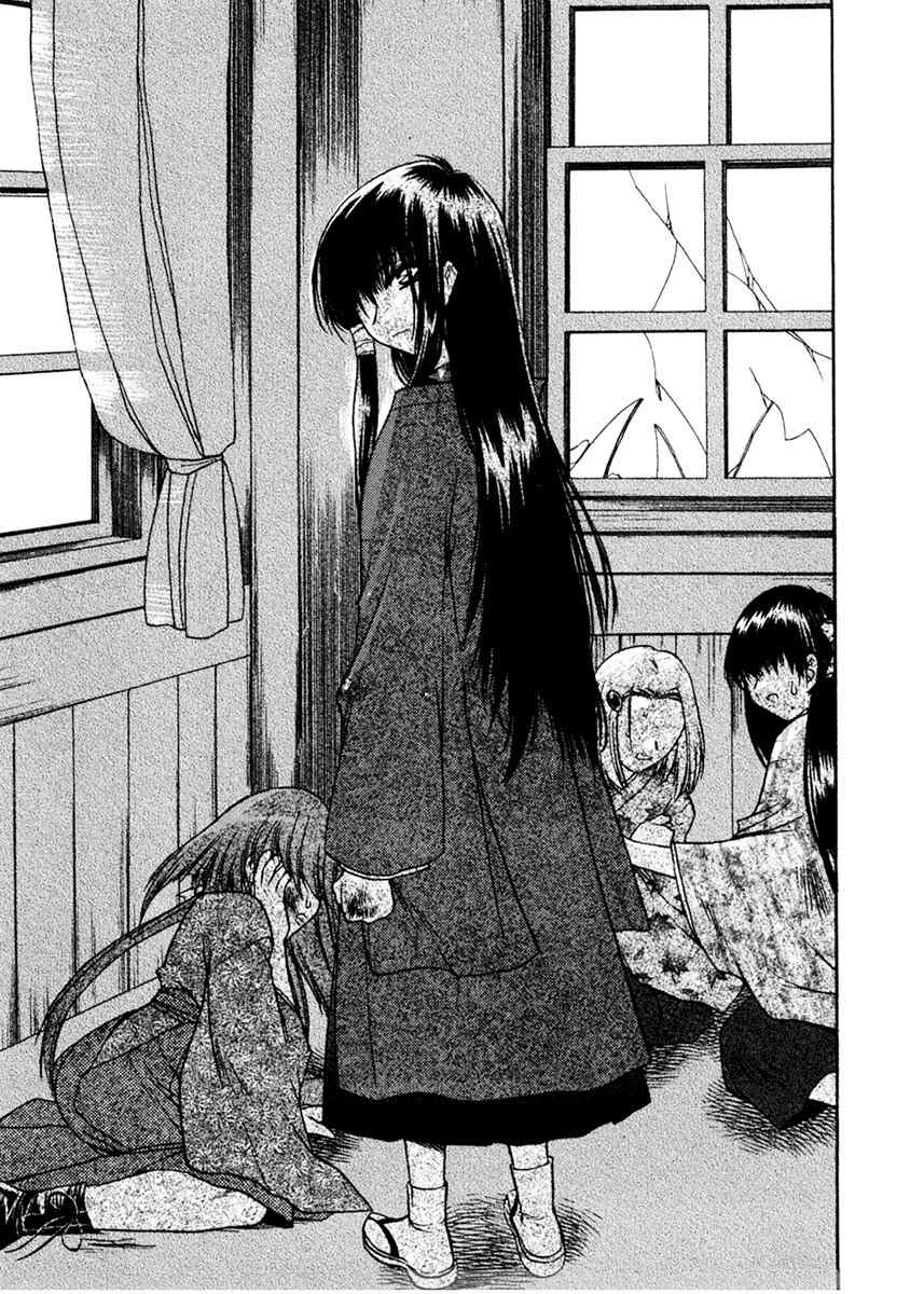 Sakura no Ichiban! Chapter 7 page 25 - Chapter 7: Sakura Blossom Club (Part 2)