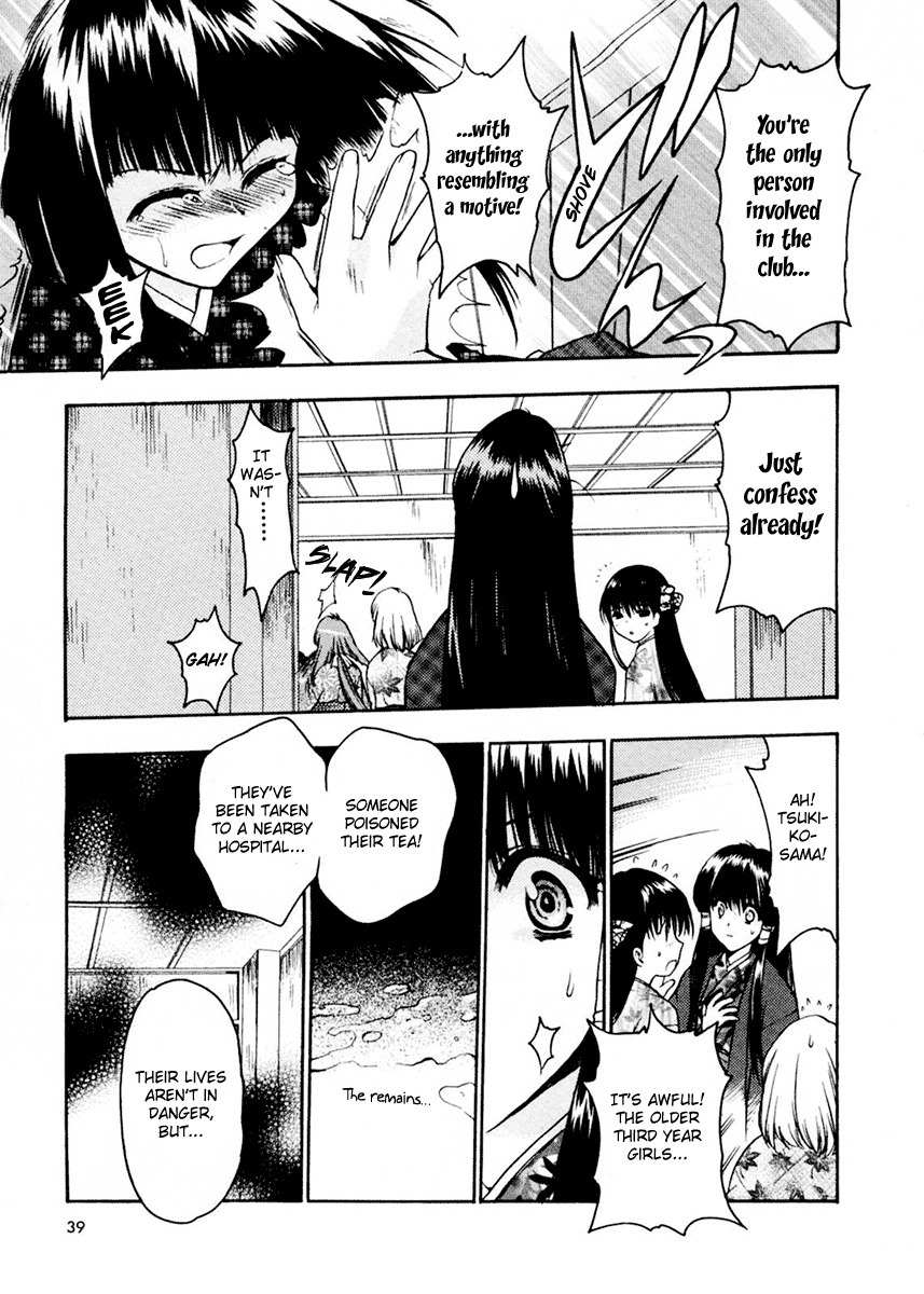 Sakura no Ichiban! Chapter 7 page 3 - Chapter 7: Sakura Blossom Club (Part 2)