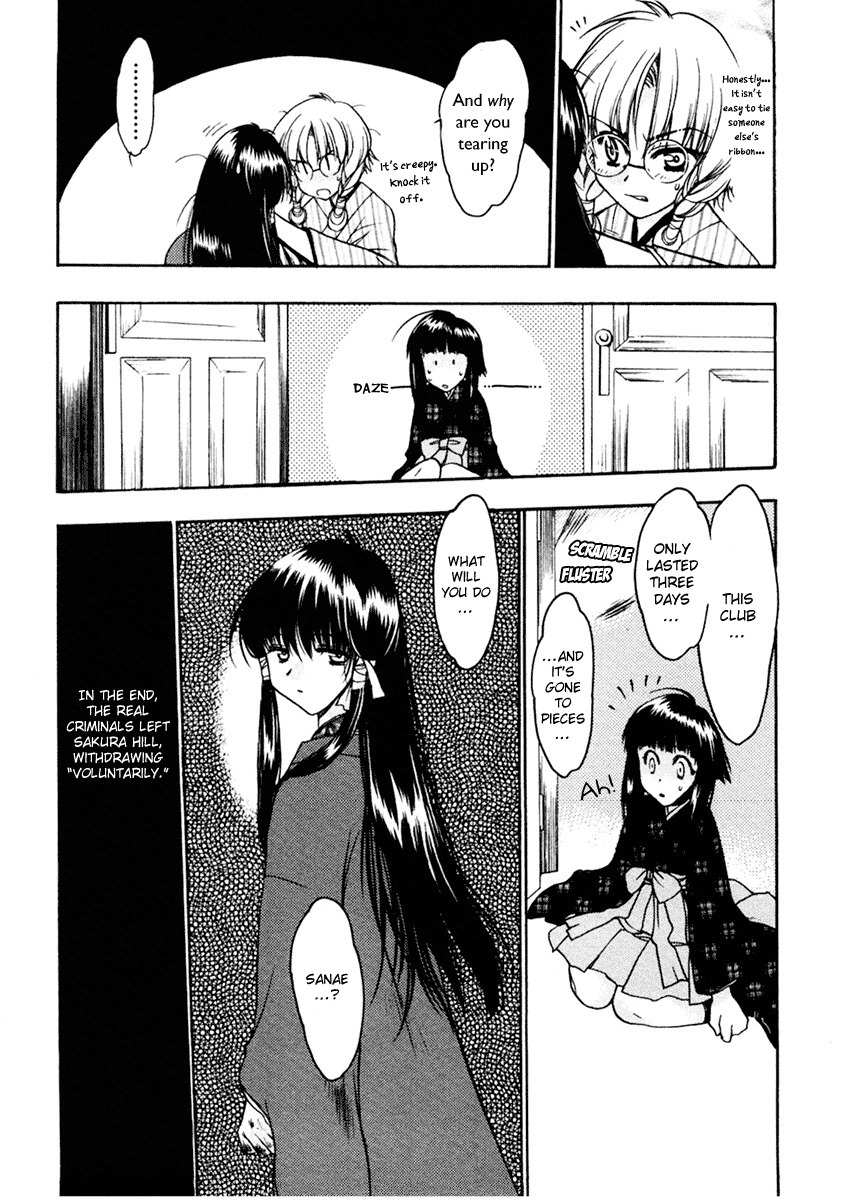 Sakura no Ichiban! Chapter 7 page 31 - Chapter 7: Sakura Blossom Club (Part 2)