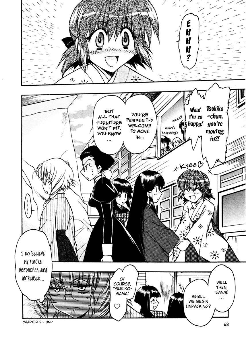 Sakura no Ichiban! Chapter 7 page 32 - Chapter 7: Sakura Blossom Club (Part 2)