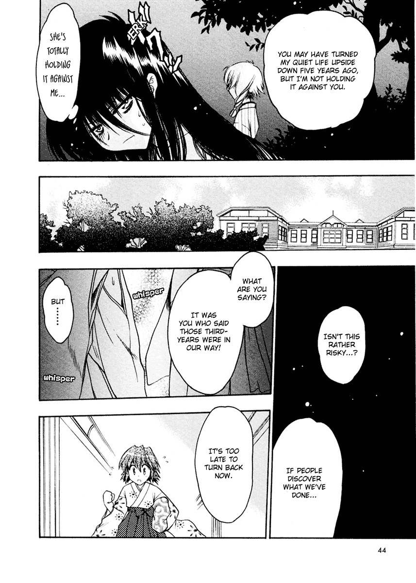 Sakura no Ichiban! Chapter 7 page 8 - Chapter 7: Sakura Blossom Club (Part 2)