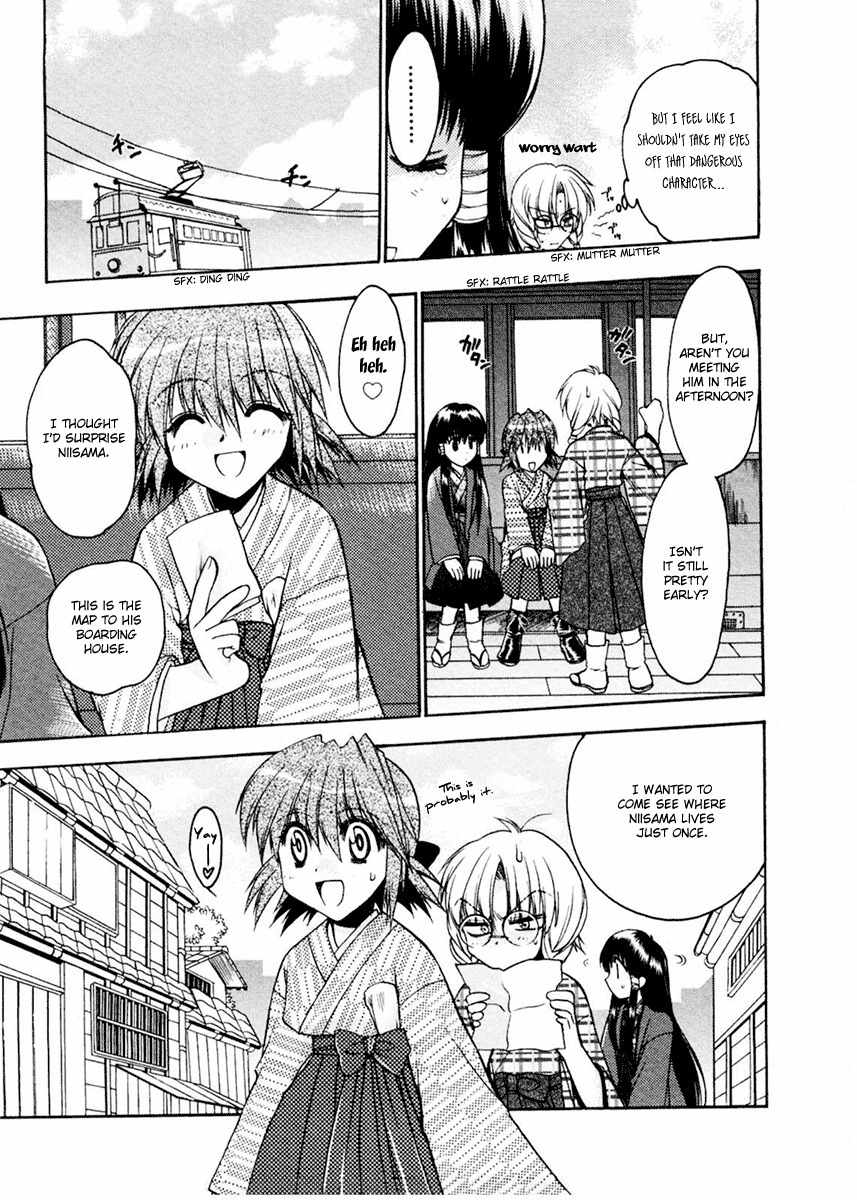 Sakura no Ichiban! Chapter 8 page 11 - Chapter 8: A Vacation with Brother