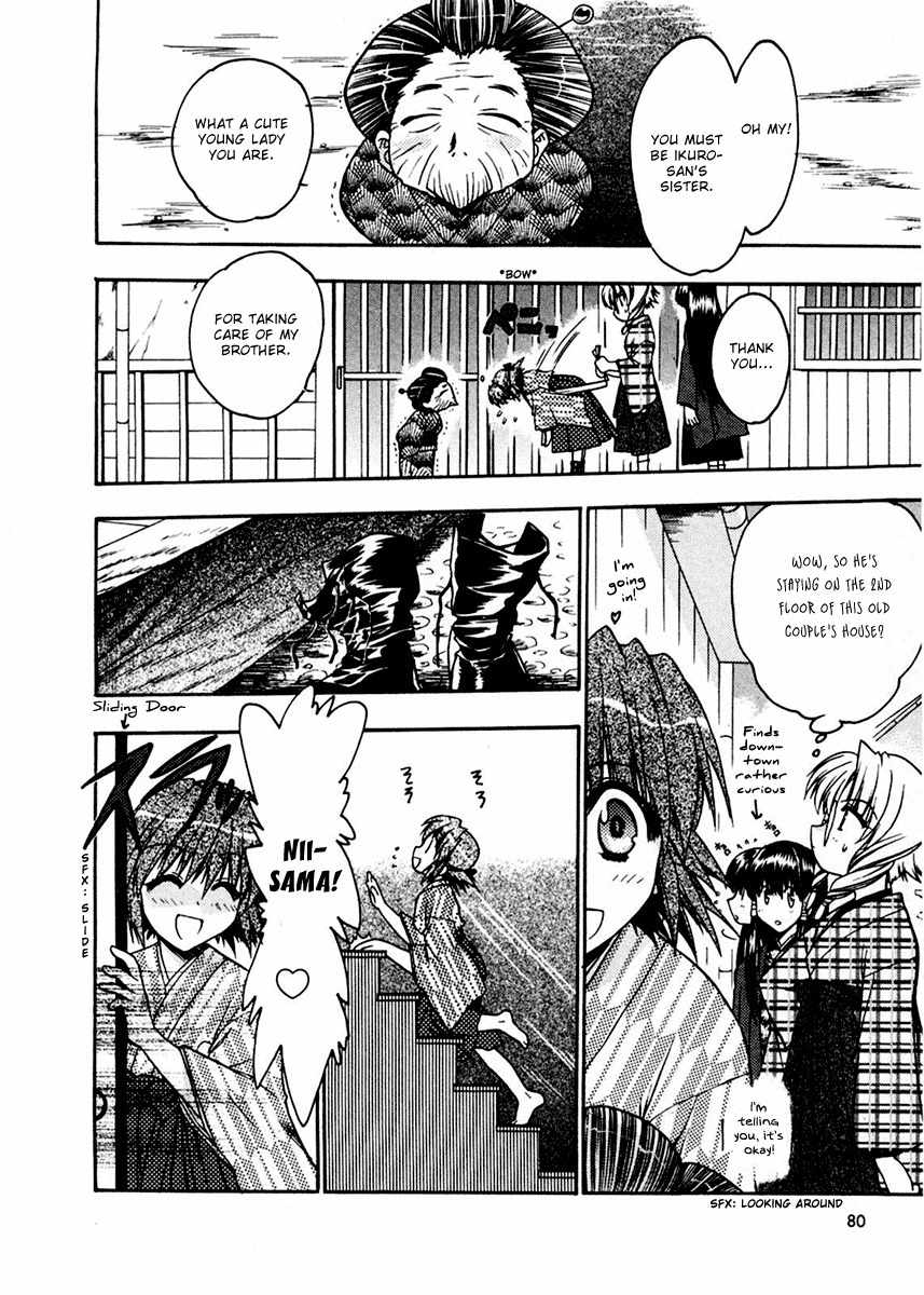 Sakura no Ichiban! Chapter 8 page 12 - Chapter 8: A Vacation with Brother
