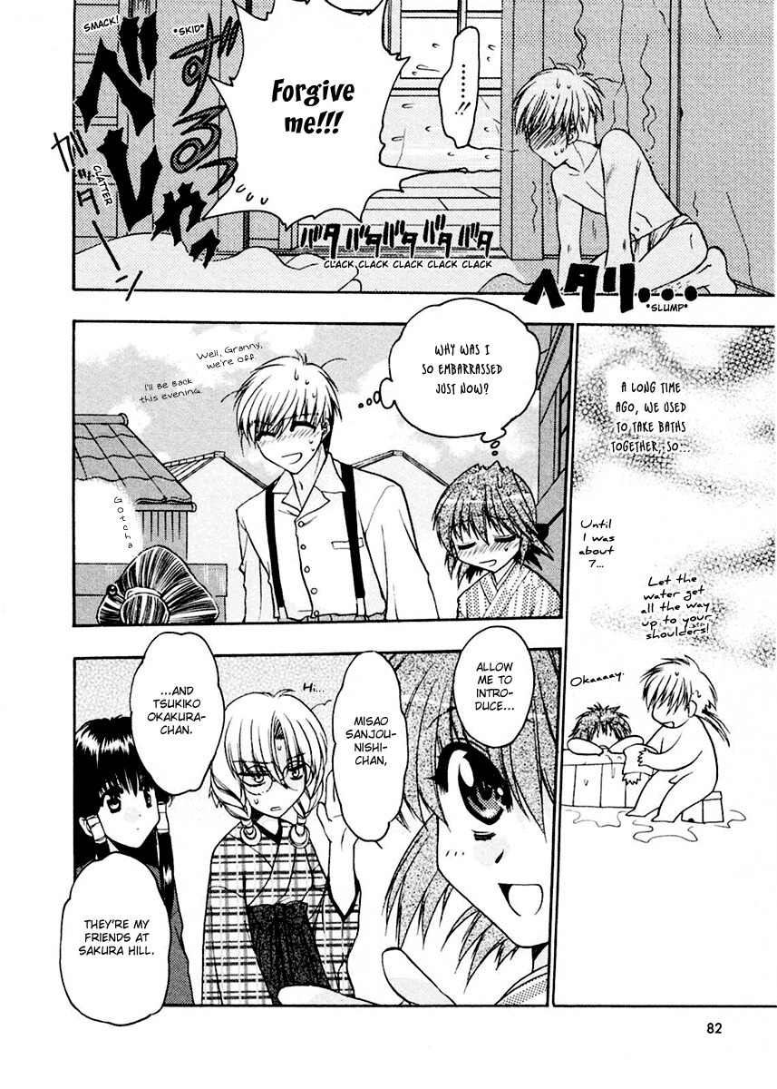 Sakura no Ichiban! Chapter 8 page 14 - Chapter 8: A Vacation with Brother