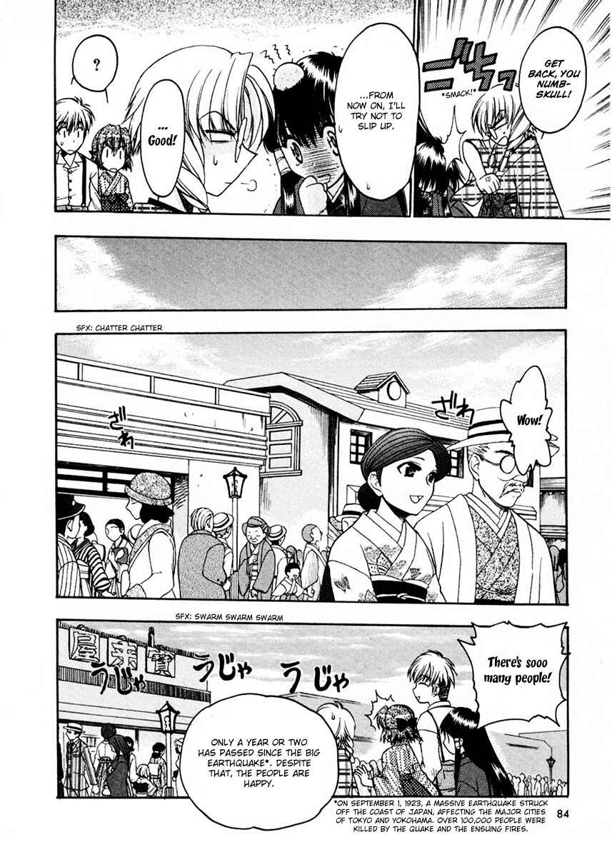 Sakura no Ichiban! Chapter 8 page 16 - Chapter 8: A Vacation with Brother