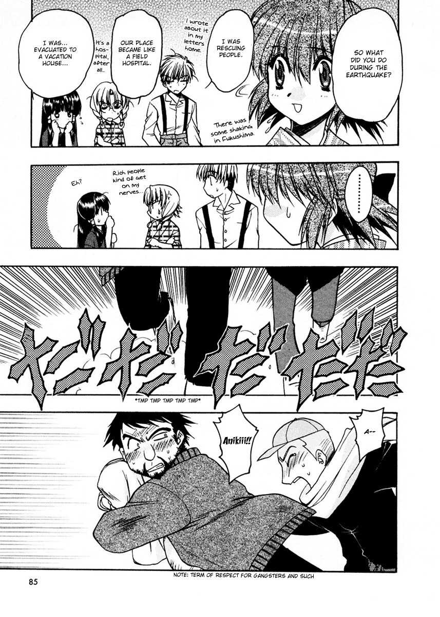 Sakura no Ichiban! Chapter 8 page 17 - Chapter 8: A Vacation with Brother