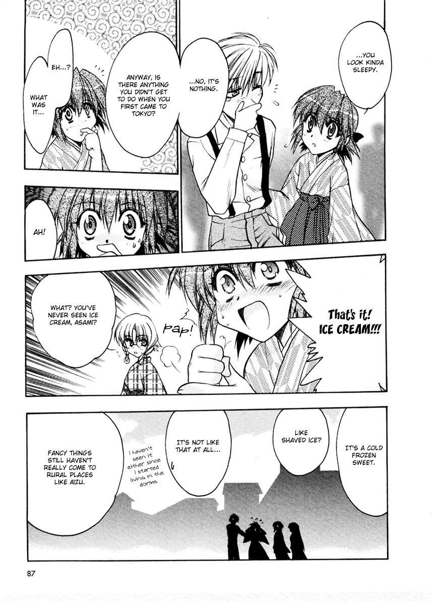 Sakura no Ichiban! Chapter 8 page 19 - Chapter 8: A Vacation with Brother