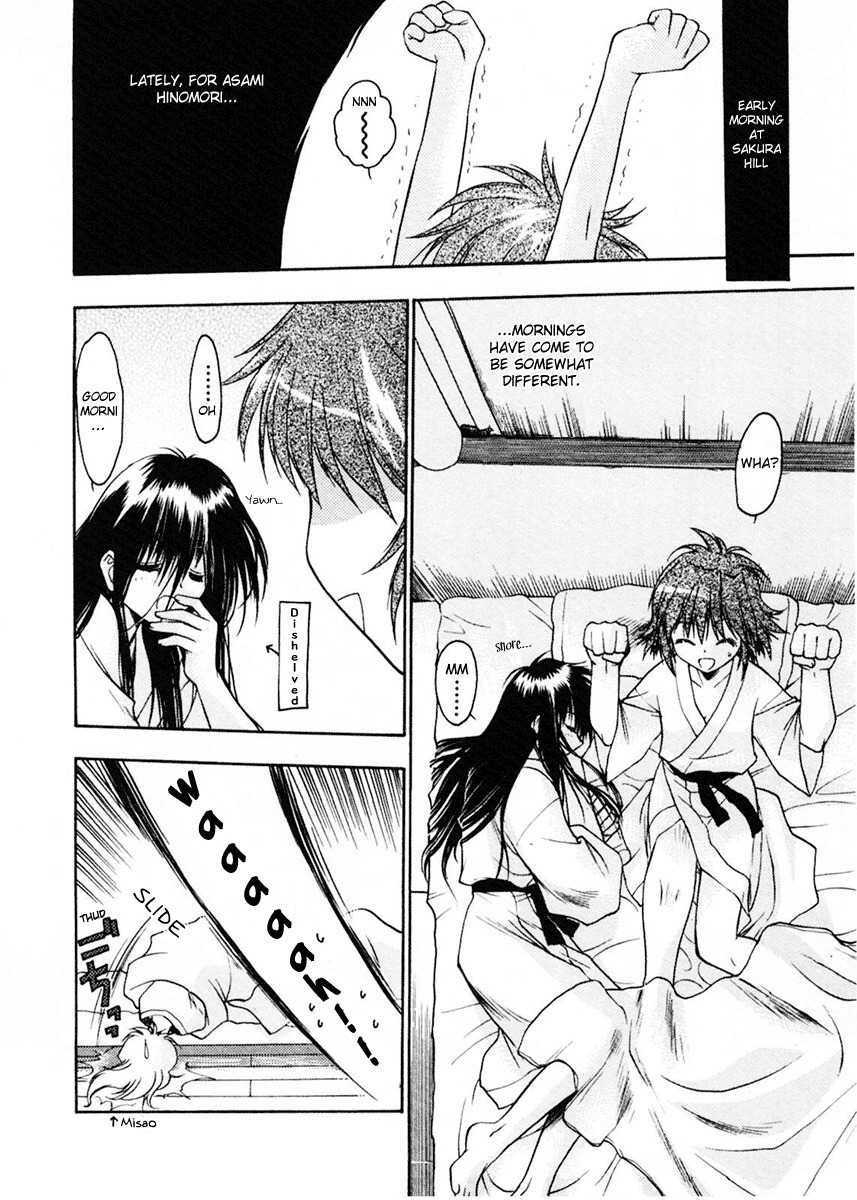Sakura no Ichiban! Chapter 8 page 2 - Chapter 8: A Vacation with Brother