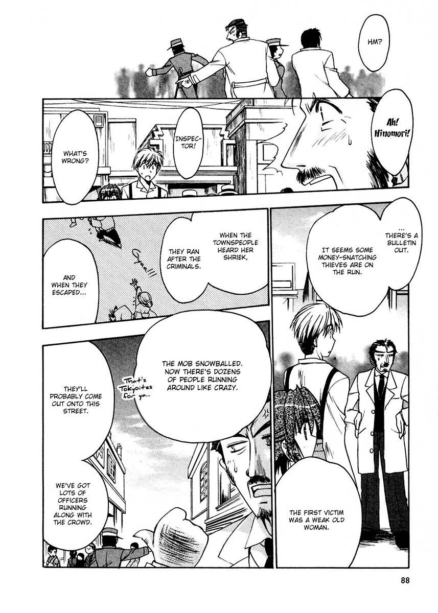 Sakura no Ichiban! Chapter 8 page 20 - Chapter 8: A Vacation with Brother