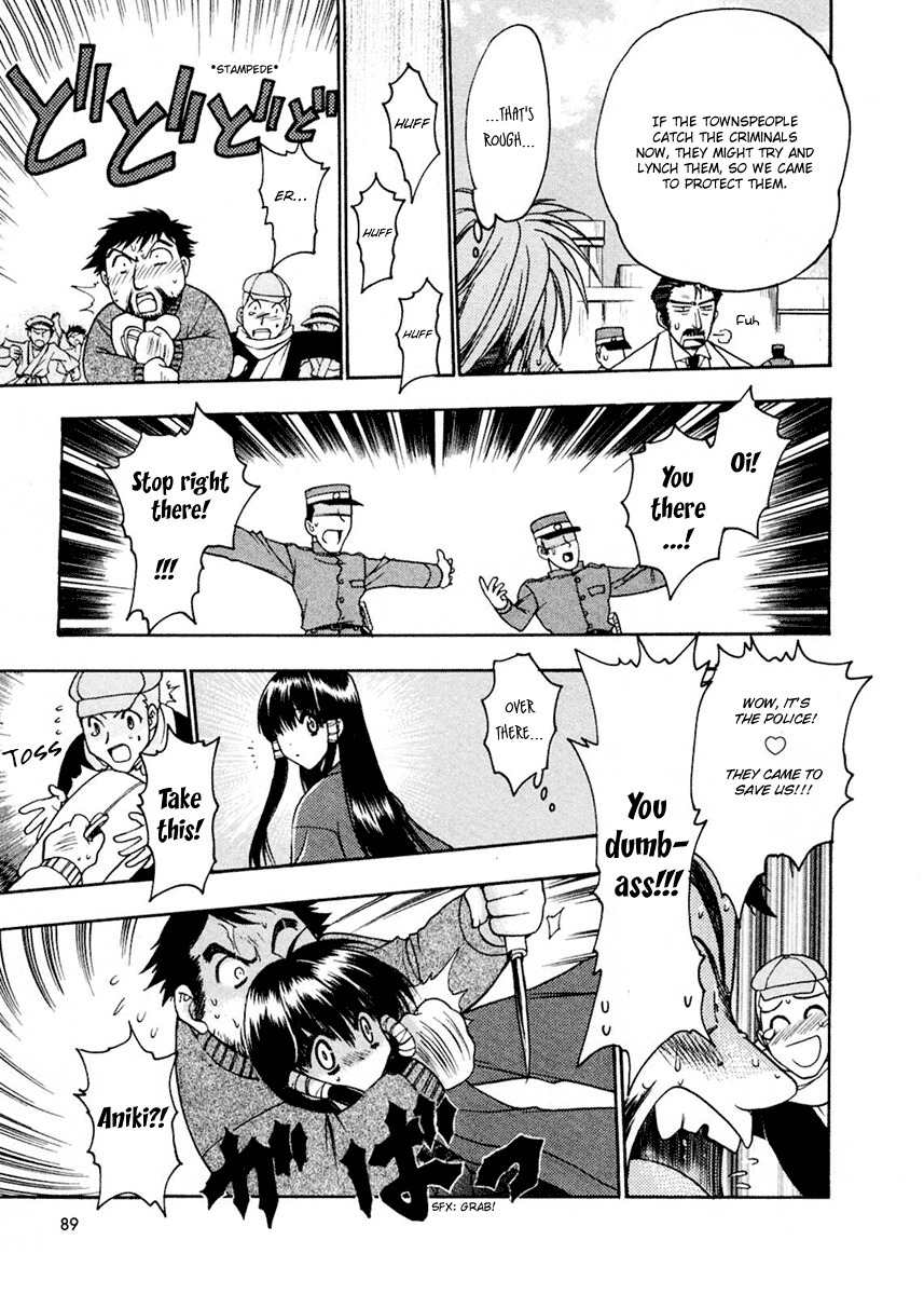 Sakura no Ichiban! Chapter 8 page 21 - Chapter 8: A Vacation with Brother