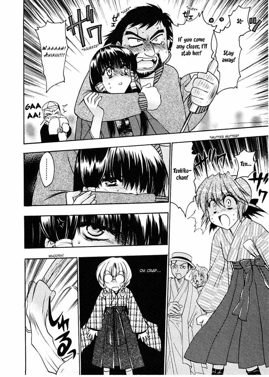 Sakura no Ichiban! Chapter 8 page 22 - Chapter 8: A Vacation with Brother