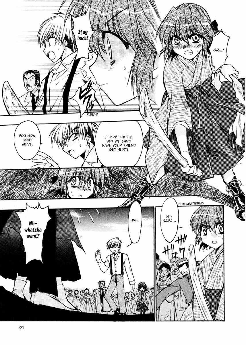 Sakura no Ichiban! Chapter 8 page 23 - Chapter 8: A Vacation with Brother