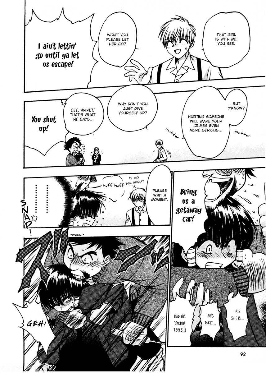 Sakura no Ichiban! Chapter 8 page 24 - Chapter 8: A Vacation with Brother