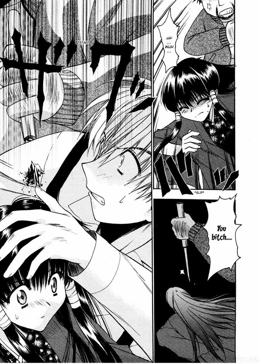 Sakura no Ichiban! Chapter 8 page 25 - Chapter 8: A Vacation with Brother