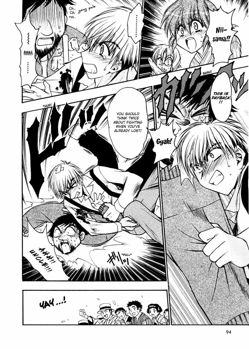 Sakura no Ichiban! Chapter 8 page 26 - Chapter 8: A Vacation with Brother