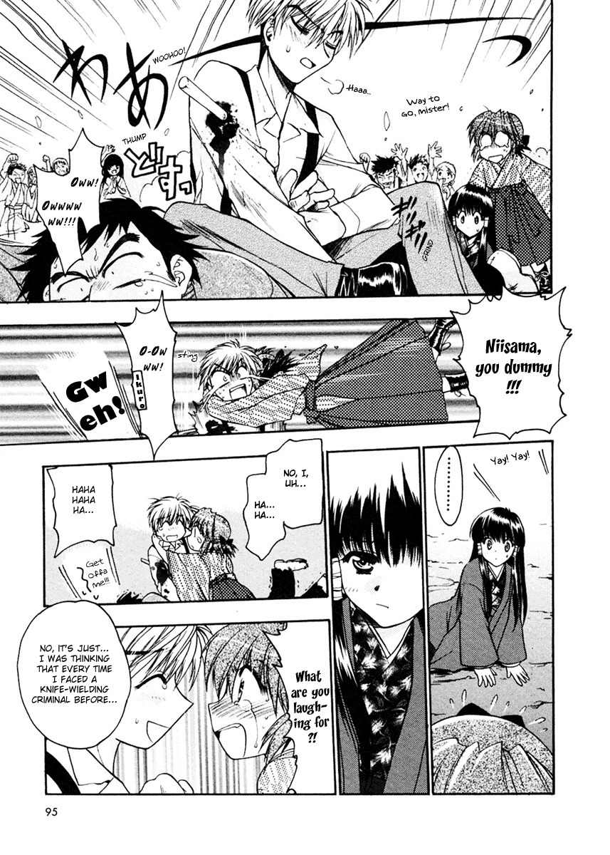 Sakura no Ichiban! Chapter 8 page 27 - Chapter 8: A Vacation with Brother