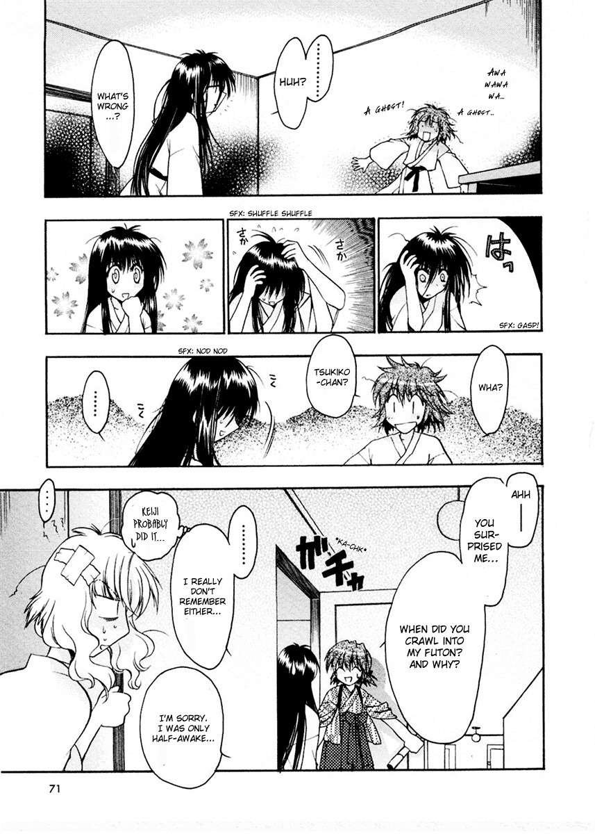 Sakura no Ichiban! Chapter 8 page 3 - Chapter 8: A Vacation with Brother