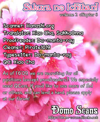 Sakura no Ichiban! Chapter 8 page 33 - Chapter 8: A Vacation with Brother