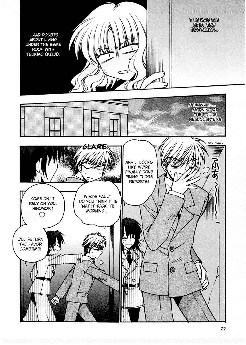 Sakura no Ichiban! Chapter 8 page 4 - Chapter 8: A Vacation with Brother