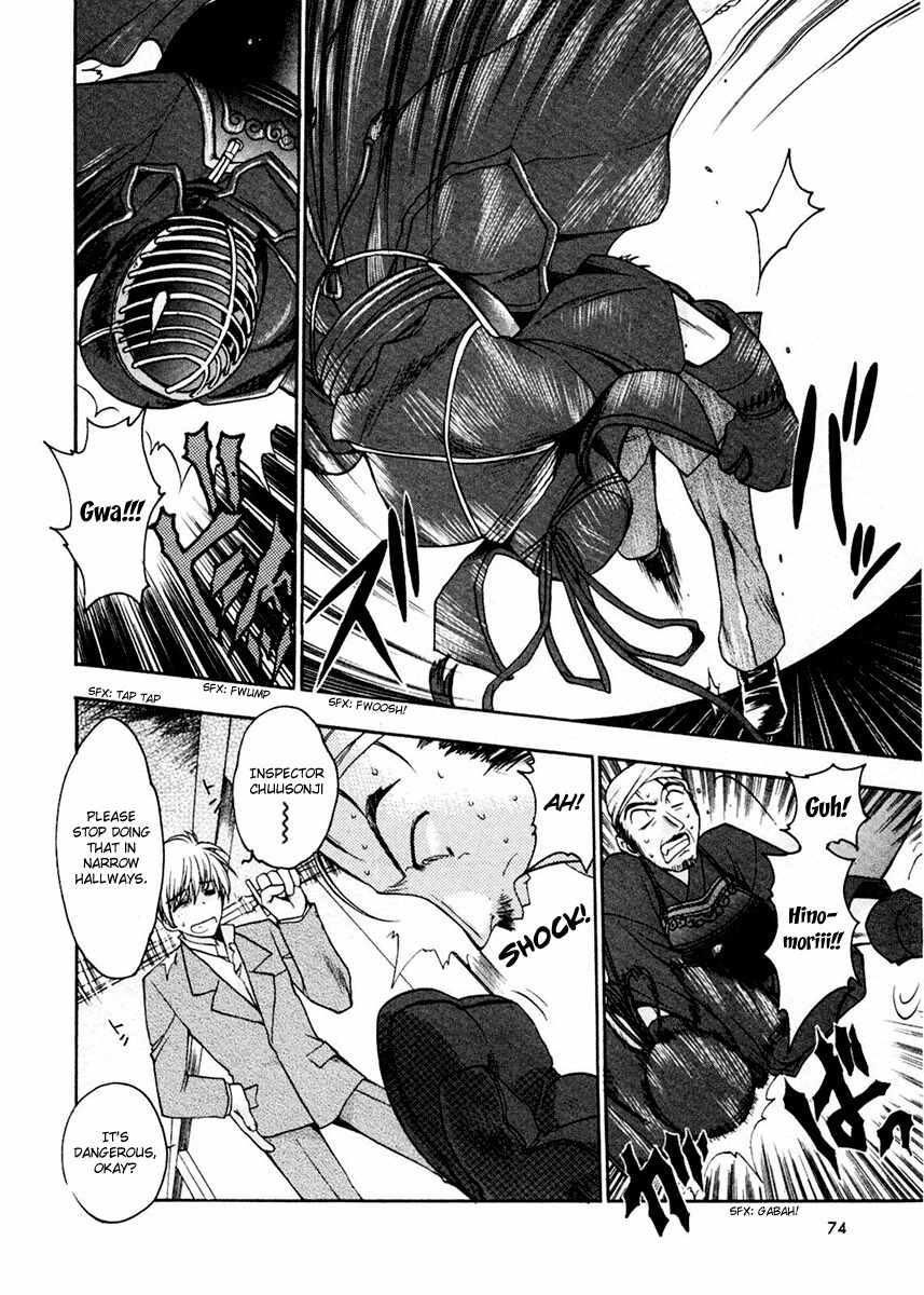Sakura no Ichiban! Chapter 8 page 6 - Chapter 8: A Vacation with Brother