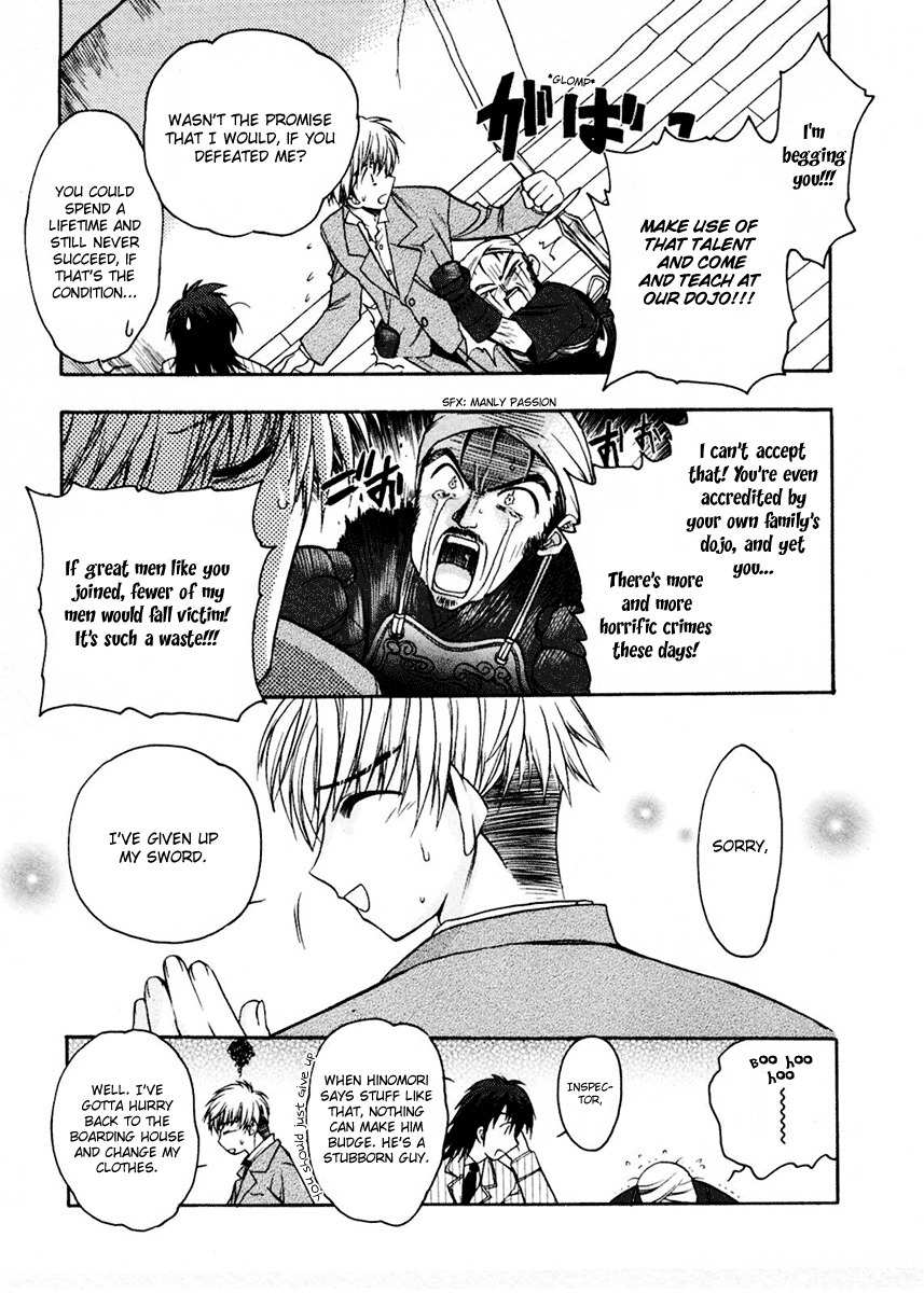 Sakura no Ichiban! Chapter 8 page 7 - Chapter 8: A Vacation with Brother