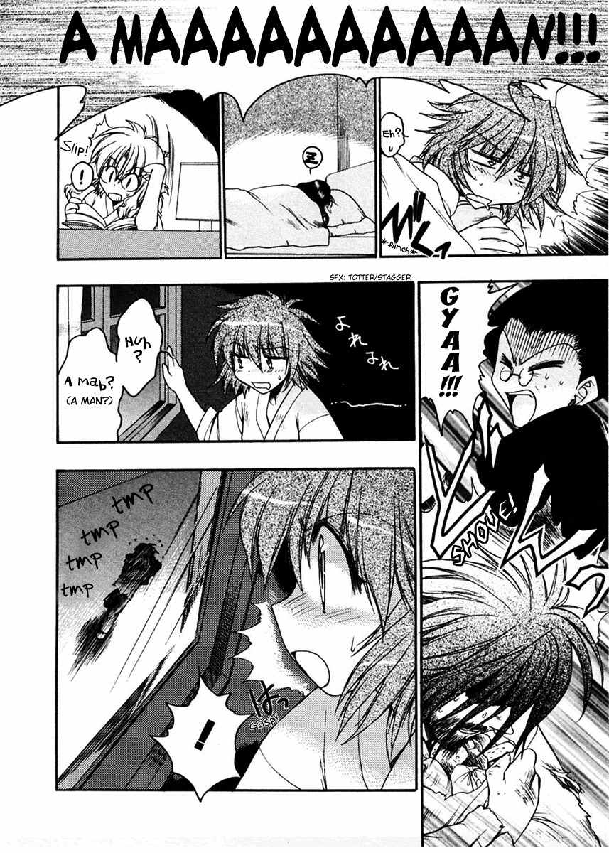 Sakura no Ichiban! Chapter 9 page 12 - Chapter 9: Touko's Whereabouts (Part 1)