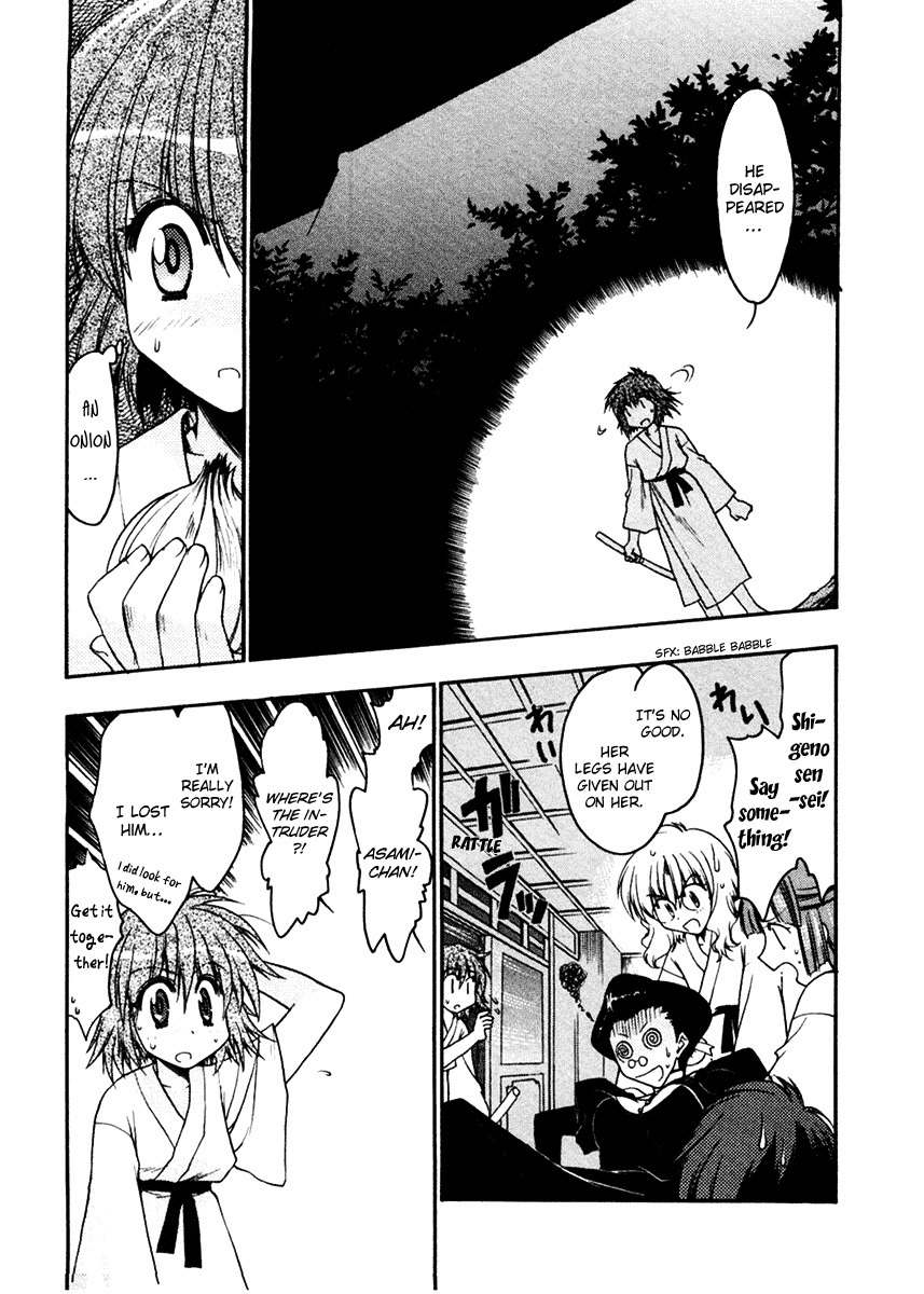 Sakura no Ichiban! Chapter 9 page 15 - Chapter 9: Touko's Whereabouts (Part 1)