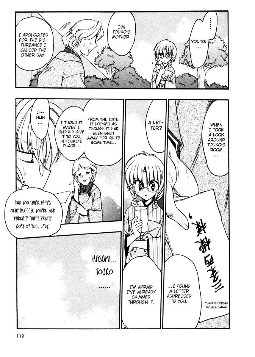 Sakura no Ichiban! Chapter 9 page 19 - Chapter 9: Touko's Whereabouts (Part 1)